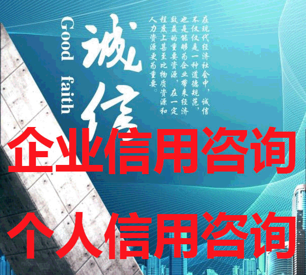 银行信用和商业信用的区别和联系
