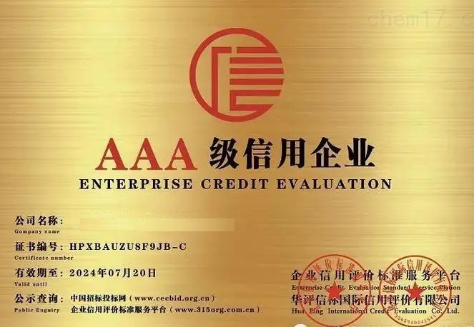 企业信用的作用有哪些？