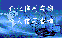 企业环保不良记录怎么消除？