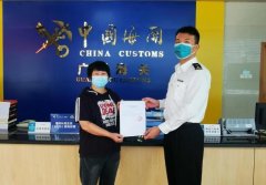 信用修复助企发展驶回“正车道”