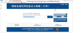 「指南」信用修复怎么“办”？网上就能办！超全指南来