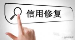 在北京被信用中国公示企业有行政处罚怎么清除？