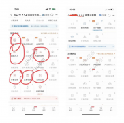 企业信用修复成功案例（部分）