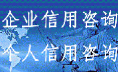 信用监管支撑市场主体蓬勃发展