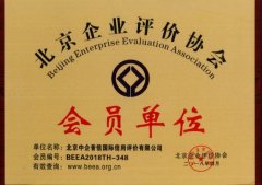 中国信用评级机构有哪些