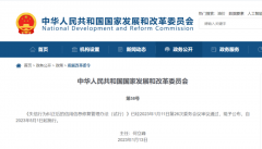 5.1 施行！《失信行为纠正后的信用信息修复管理办法》